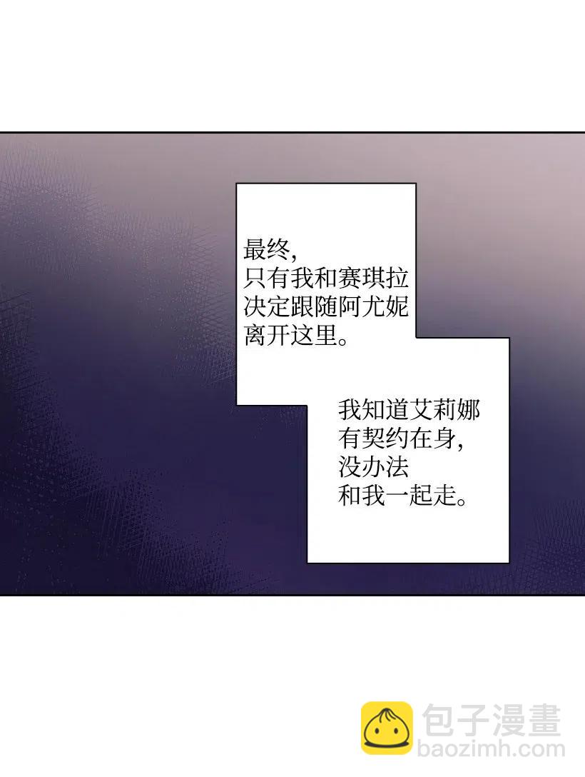 69 逃离魔界(1/2)-第69话