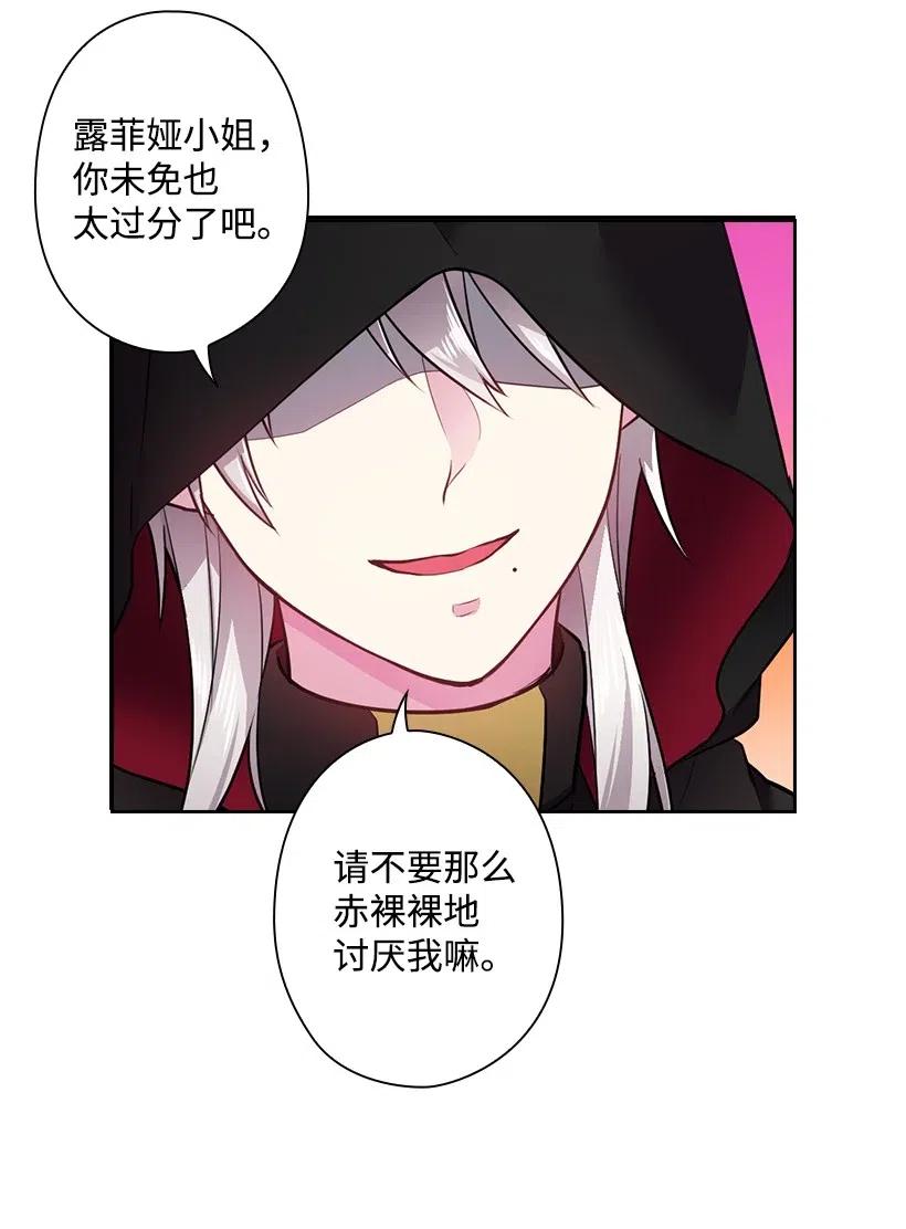 69 逃离魔界(1/2)-第69话