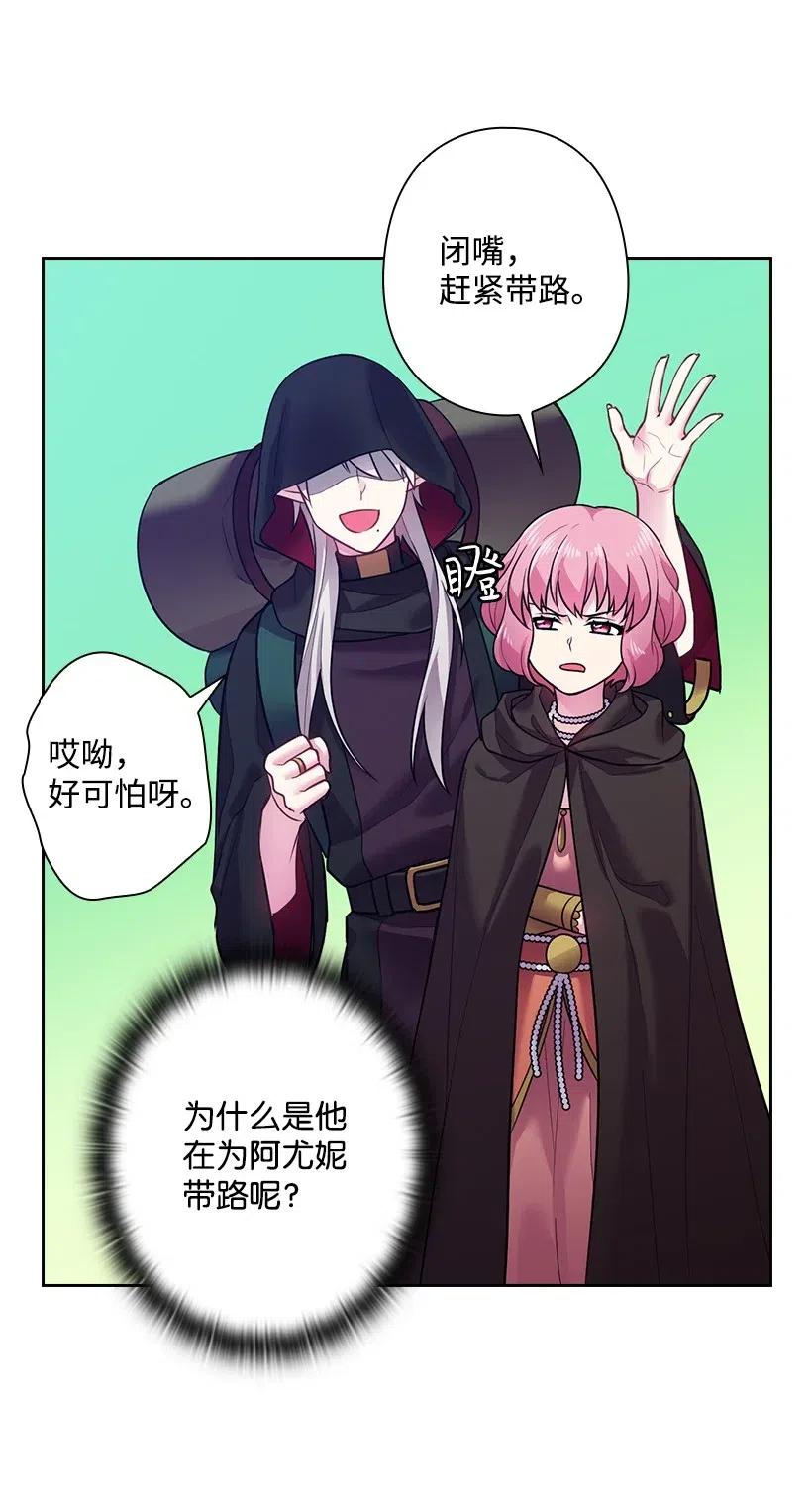 69 逃离魔界(1/2)-第69话