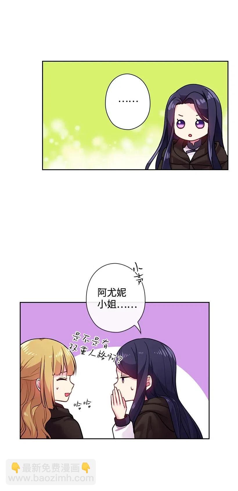 69 逃离魔界(1/2)-第69话