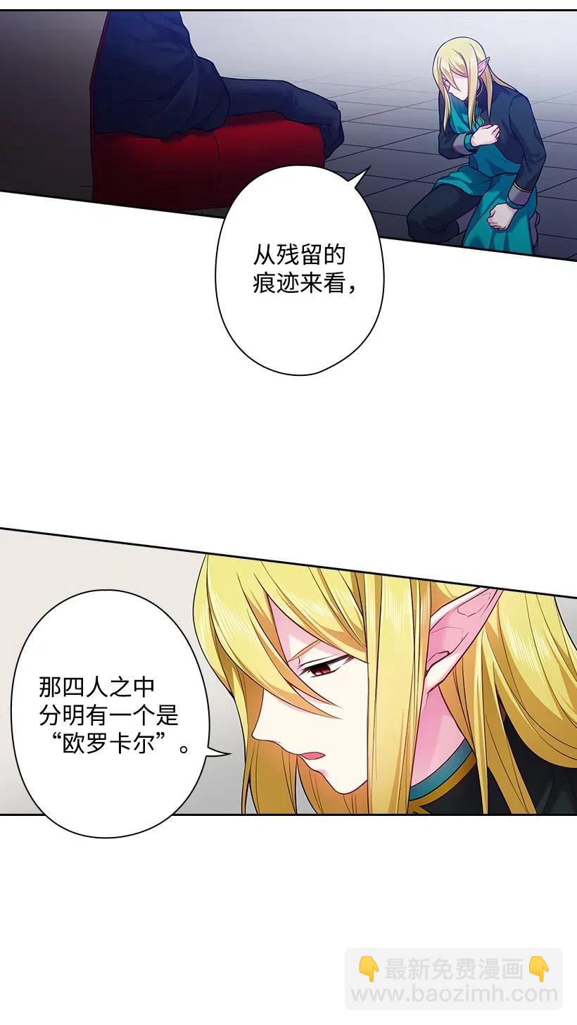 69 逃离魔界(1/2)-第69话