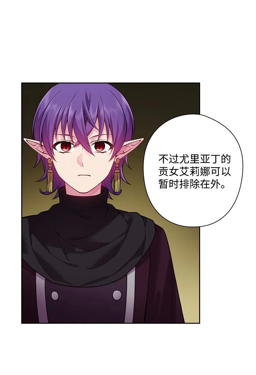 69 逃离魔界(1/2)-第69话