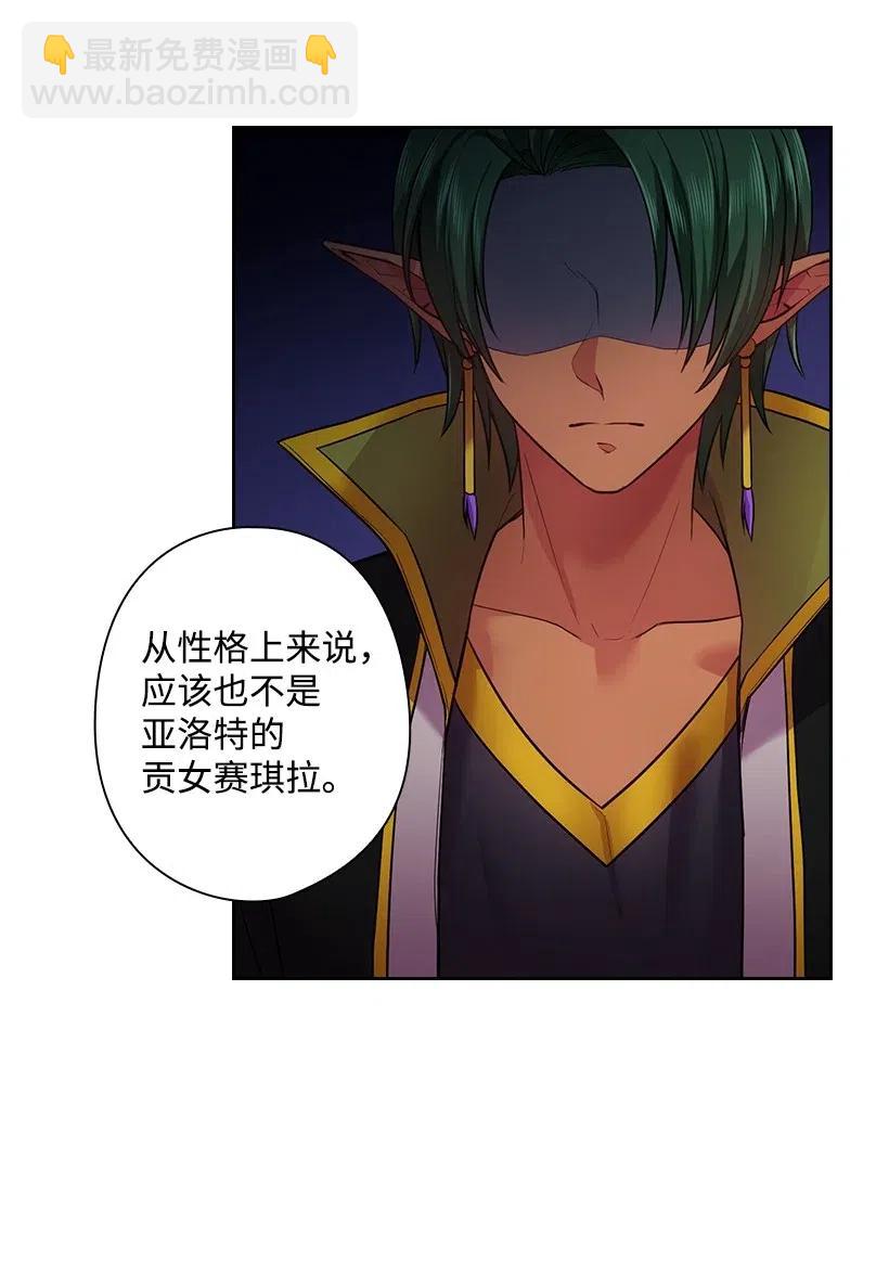 69 逃离魔界(1/2)-第69话