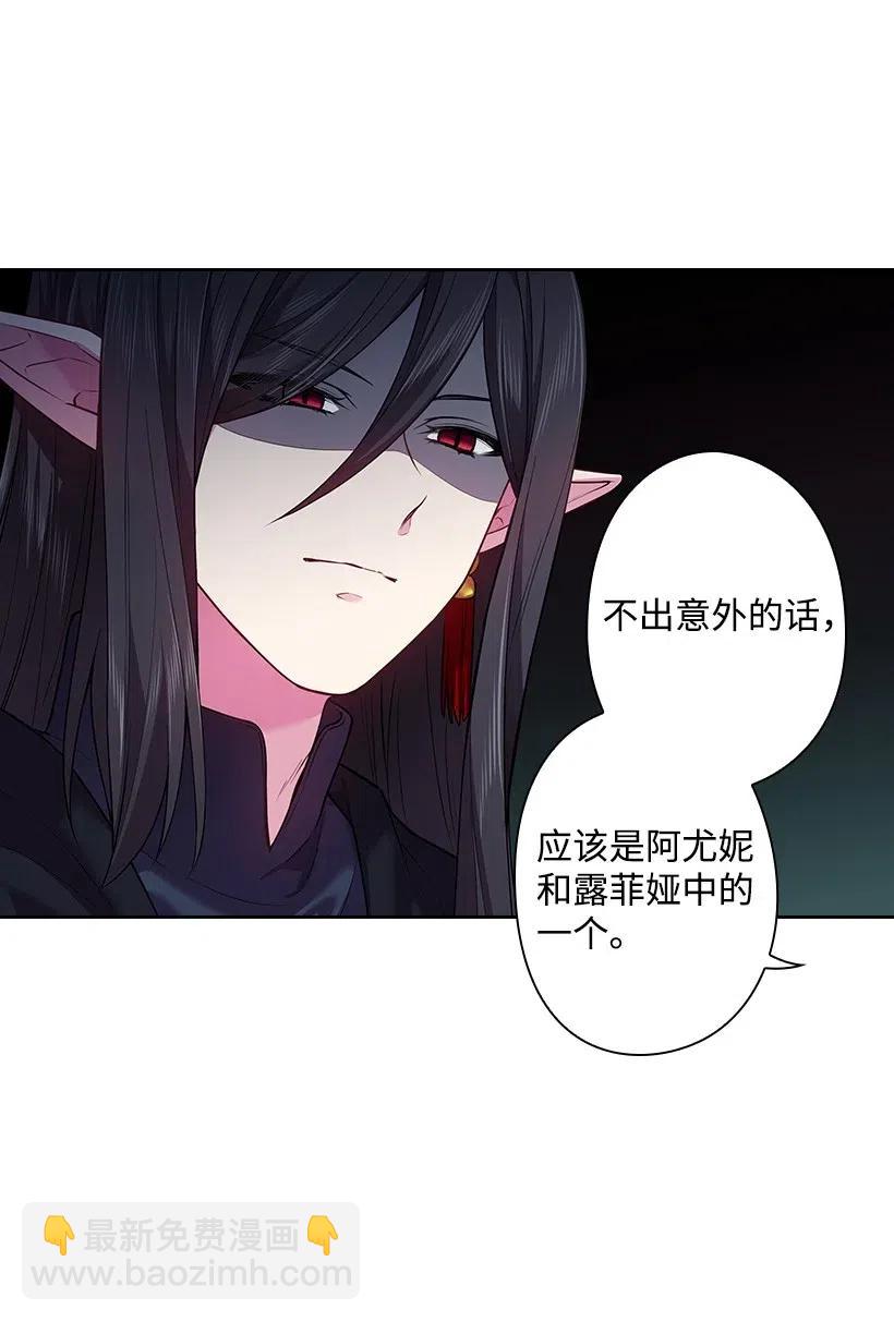 69 逃离魔界(1/2)-第69话