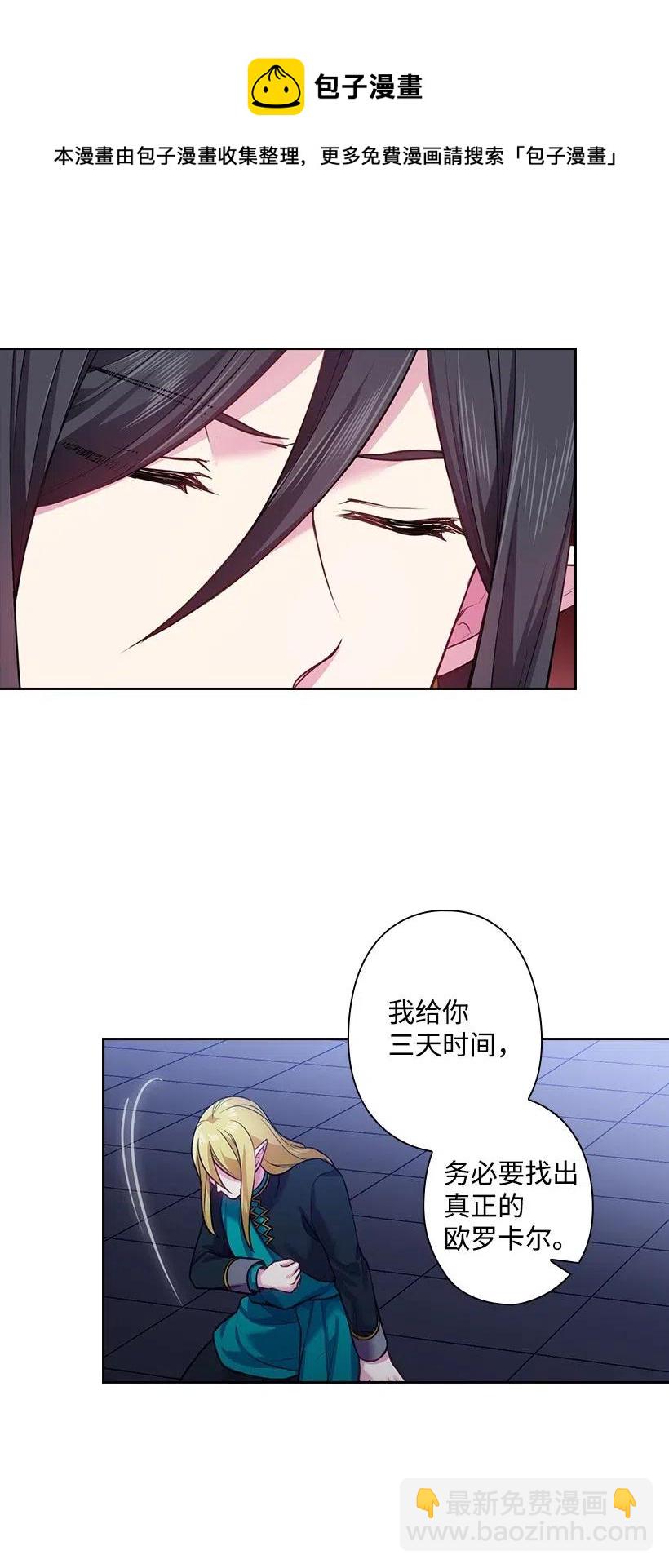 69 逃离魔界(1/2)-第69话