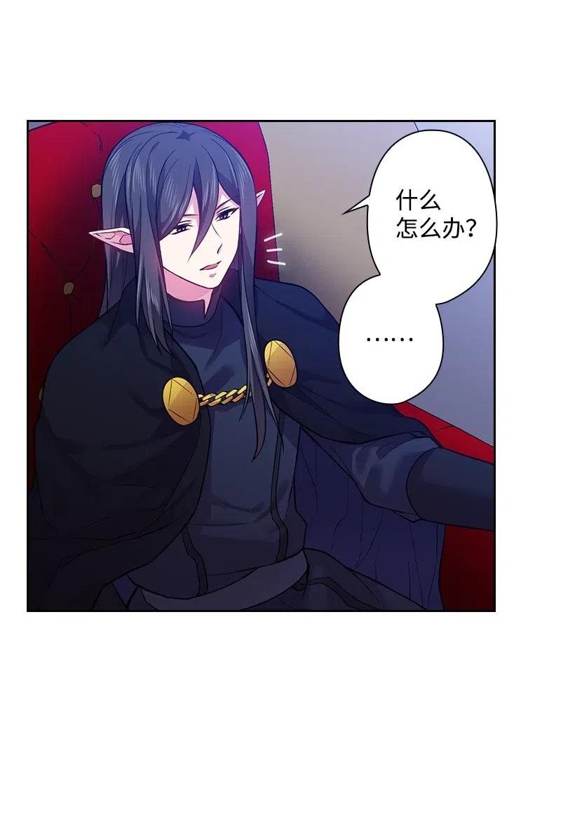 69 逃离魔界(1/2)-第69话