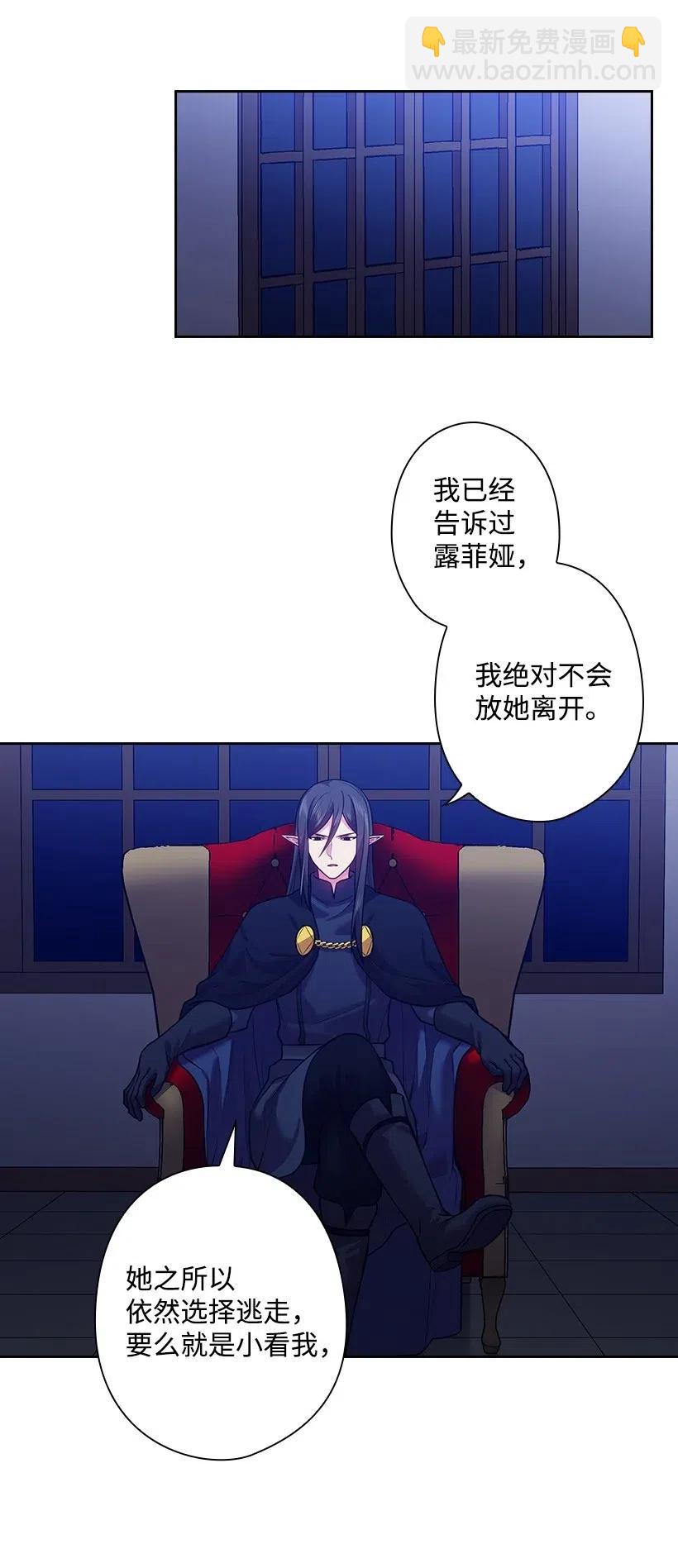 69 逃离魔界(1/2)-第69话