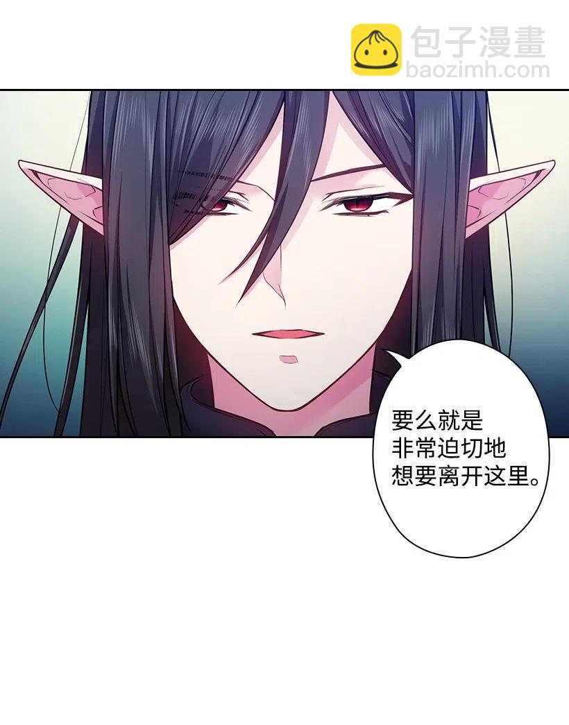 69 逃离魔界(1/2)-第69话