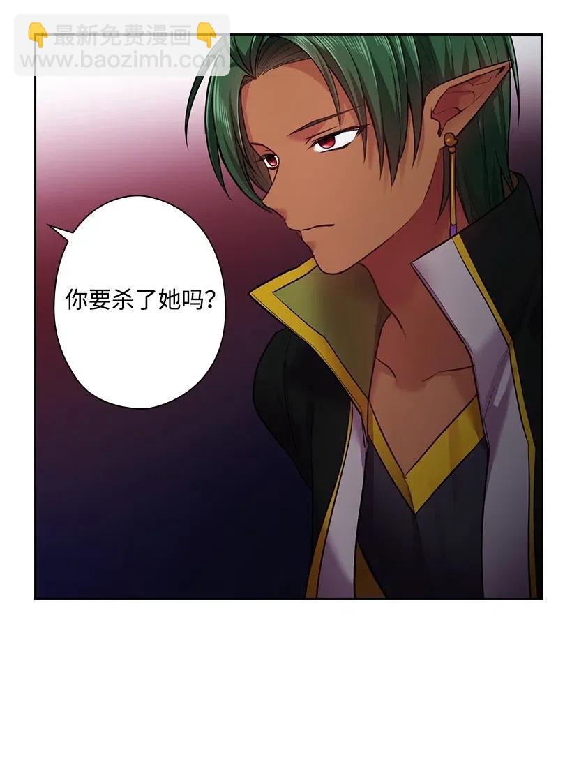 69 逃离魔界(1/2)-第69话