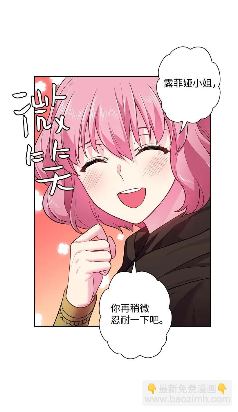 69 逃离魔界(1/2)-第69话