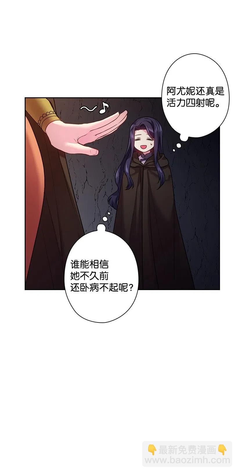 69 逃离魔界(1/2)-第69话