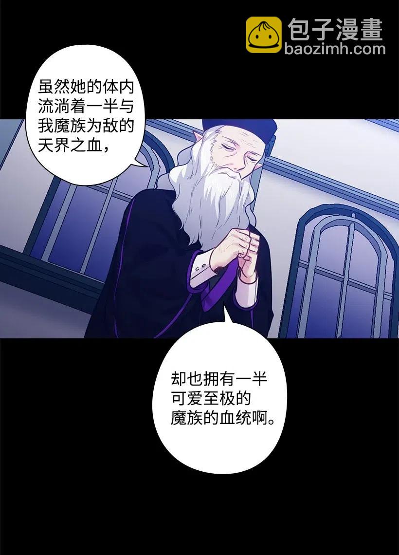 71 曾经的天使(1/2)-第71话