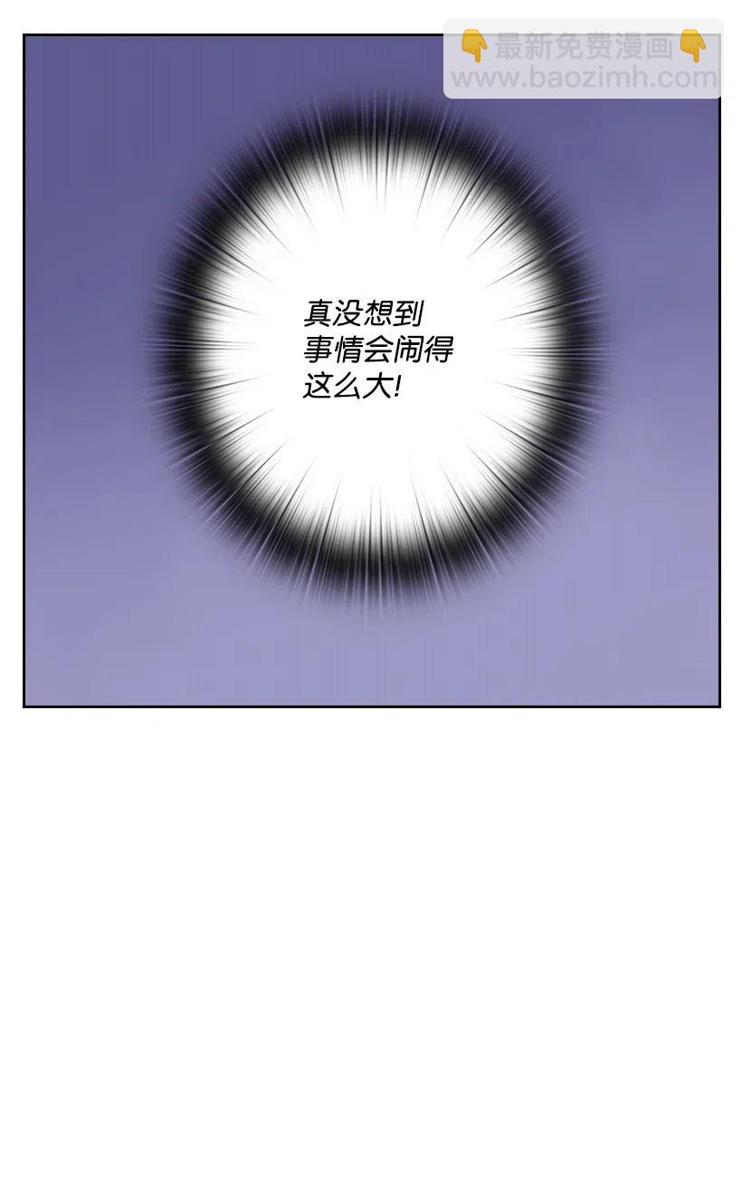 71 曾经的天使(1/2)-第71话