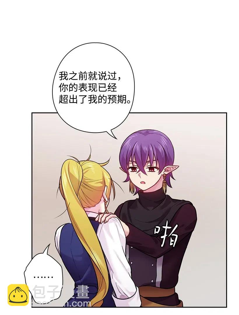 73 他们都是你的猎物(1/2)-第73话