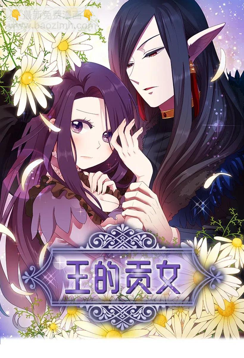 73 他们都是你的猎物(1/2)-第73话