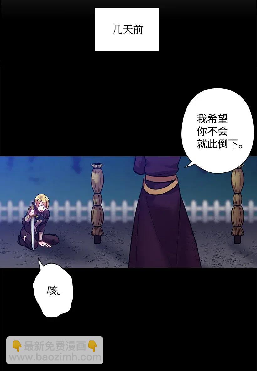 73 他们都是你的猎物(1/2)-第73话