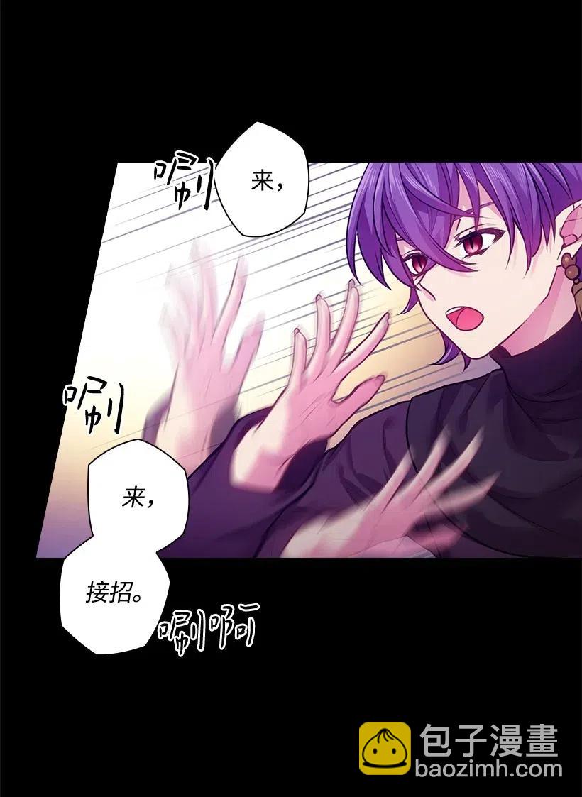 73 他们都是你的猎物(1/2)-第73话