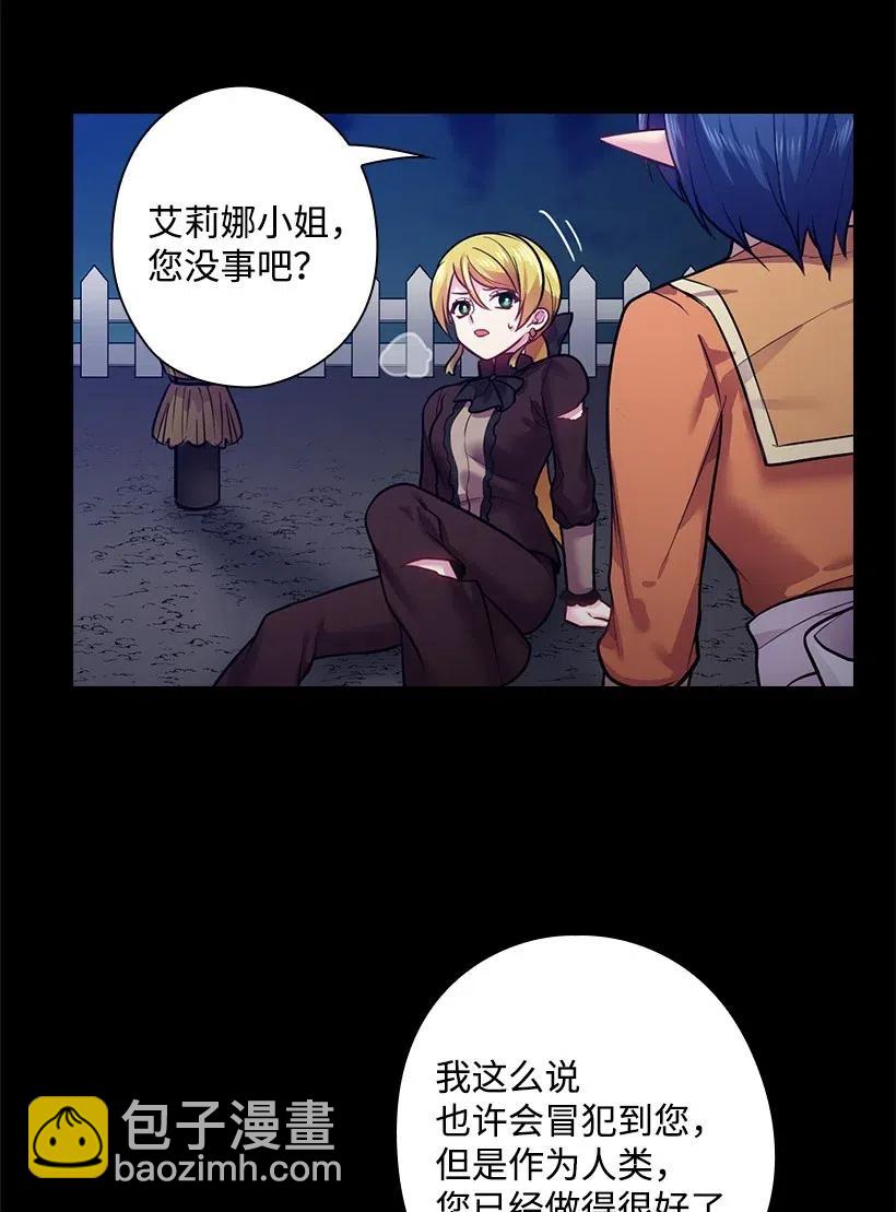 73 他们都是你的猎物(1/2)-第73话