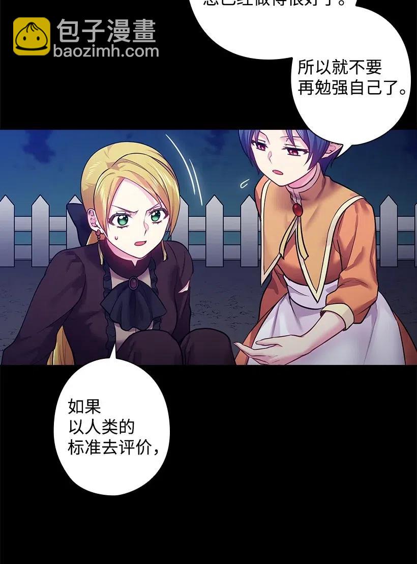 73 他们都是你的猎物(1/2)-第73话