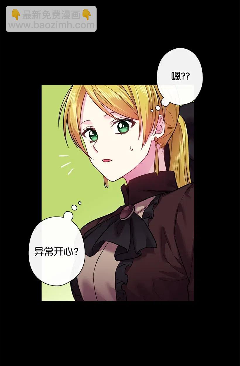 73 他们都是你的猎物(1/2)-第73话