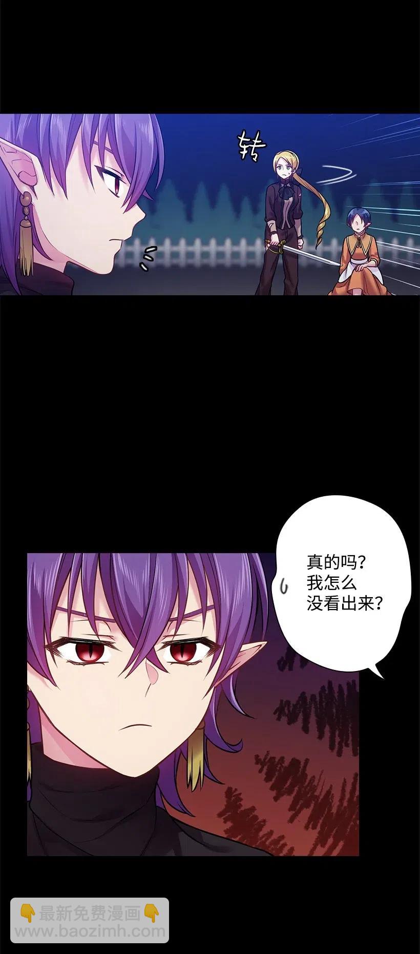 73 他们都是你的猎物(1/2)-第73话