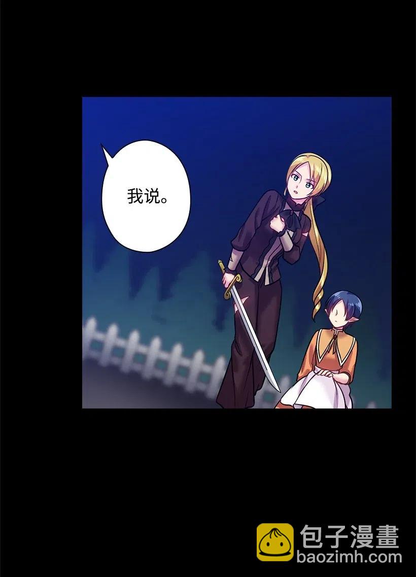 73 他们都是你的猎物(1/2)-第73话