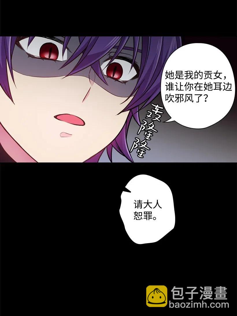 73 他们都是你的猎物(1/2)-第73话