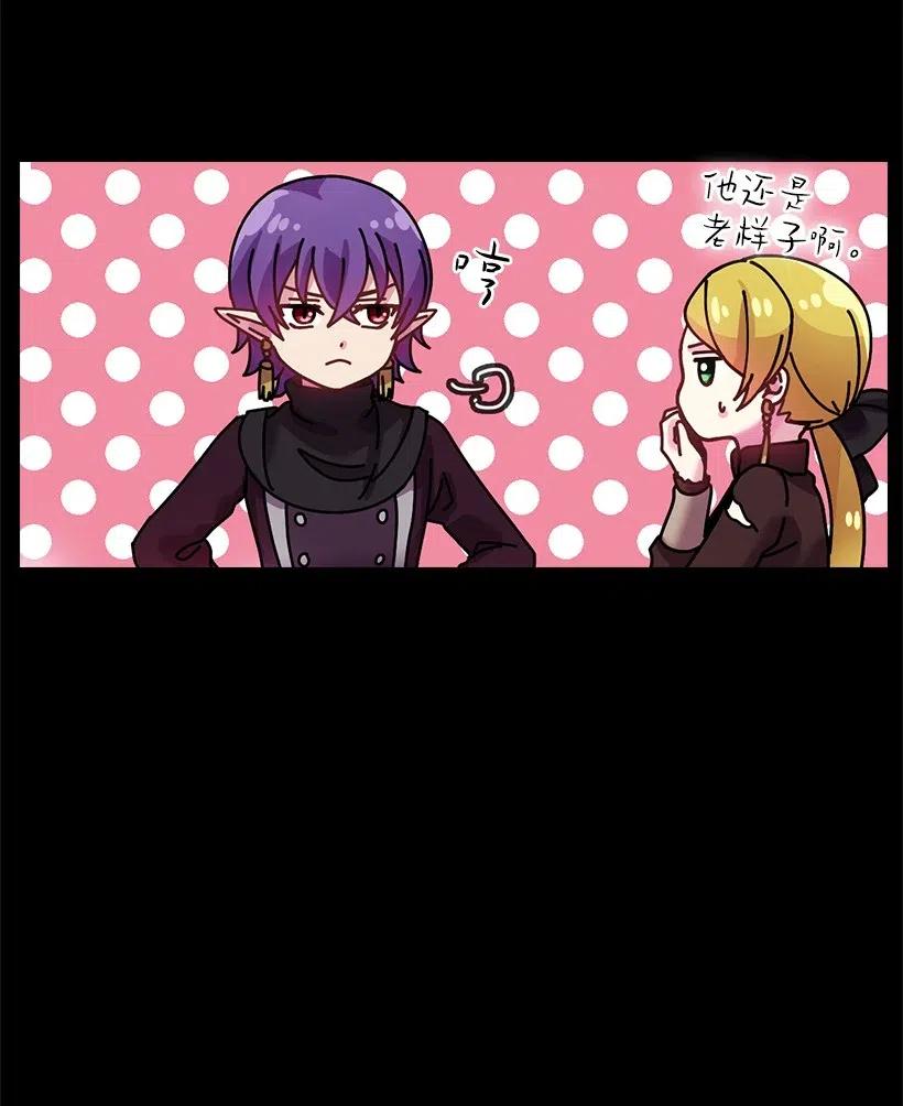 73 他们都是你的猎物(1/2)-第73话