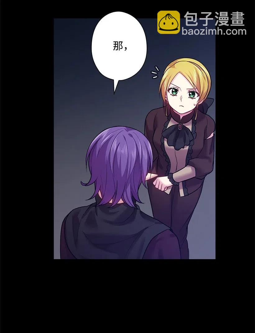 73 他们都是你的猎物(1/2)-第73话