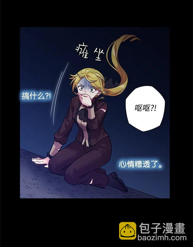 73 他们都是你的猎物(1/2)-第73话