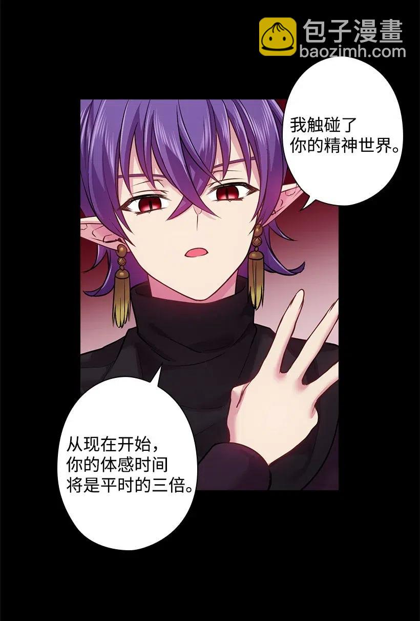 73 他们都是你的猎物(1/2)-第73话