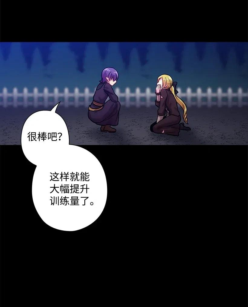 73 他们都是你的猎物(1/2)-第73话