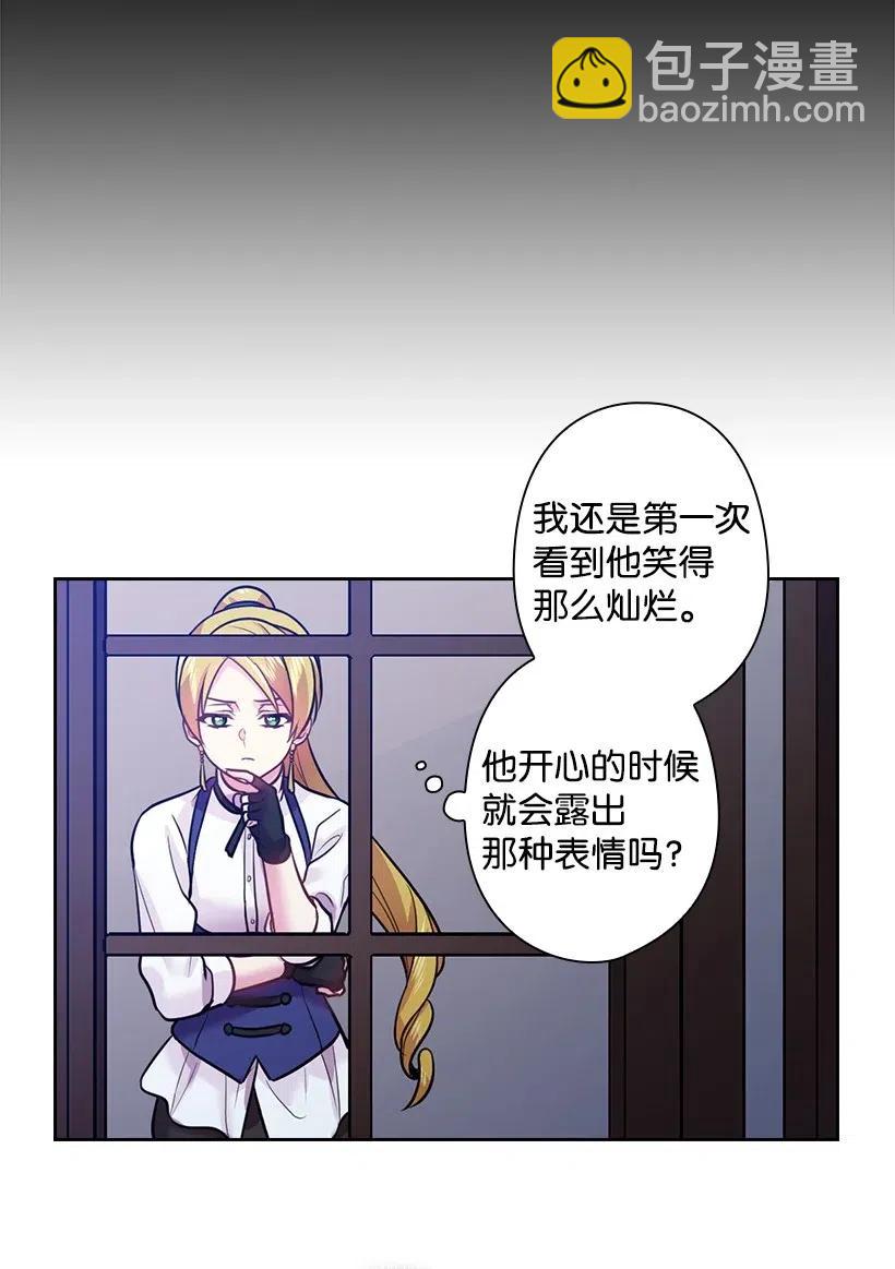 73 他们都是你的猎物(1/2)-第73话