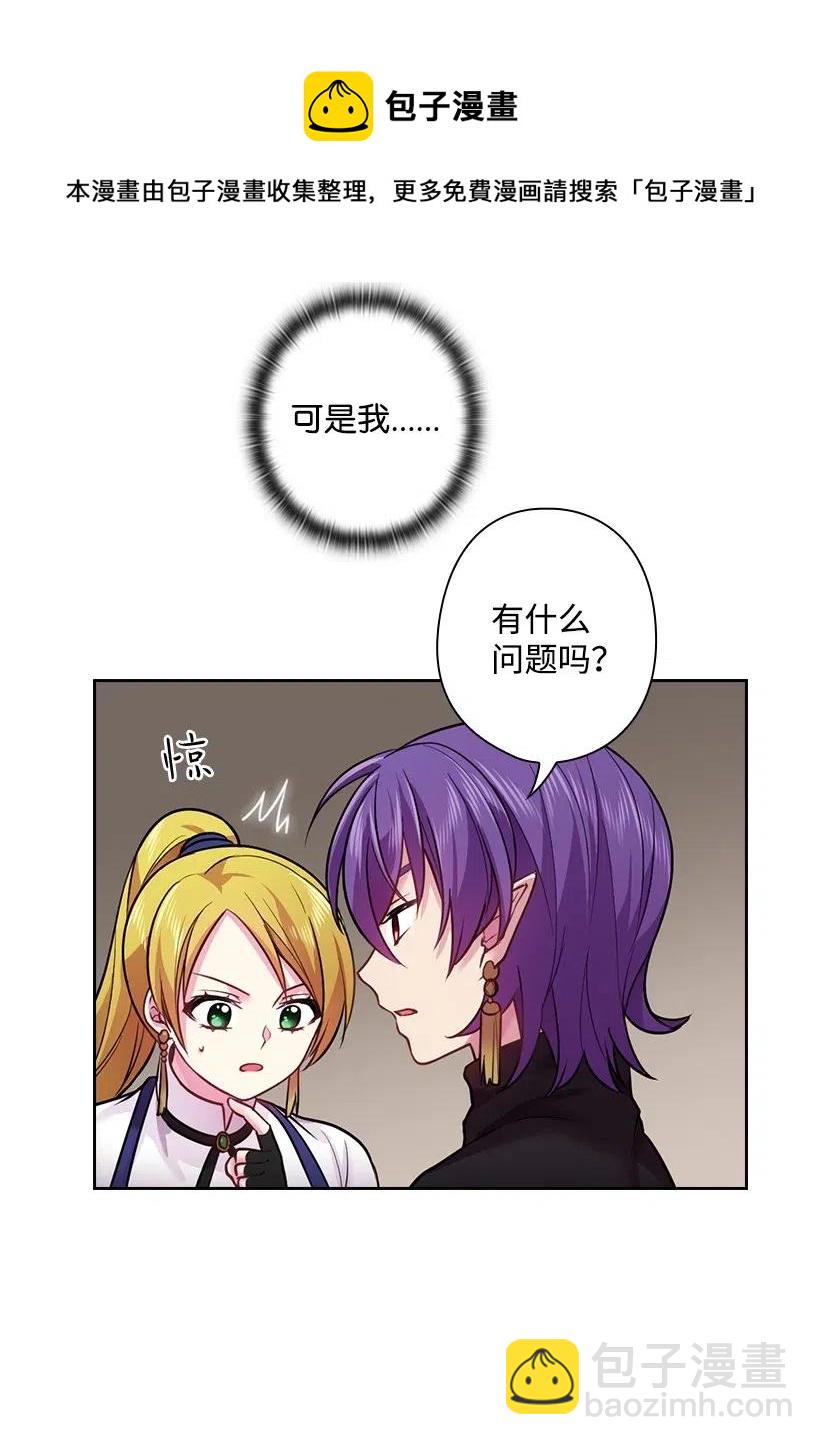 73 他们都是你的猎物(1/2)-第73话