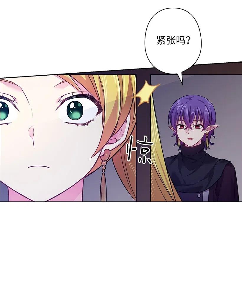 73 他们都是你的猎物(1/2)-第73话