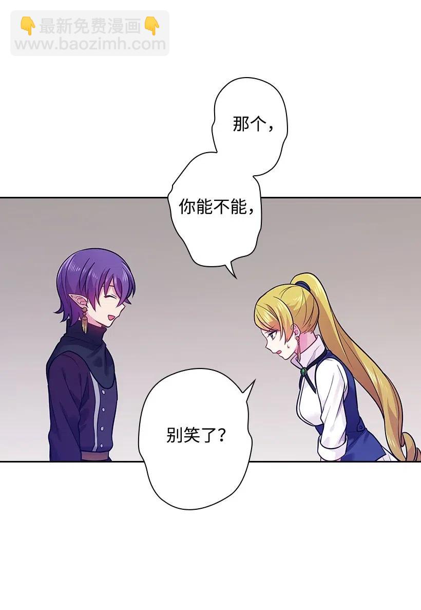 73 他们都是你的猎物(1/2)-第73话