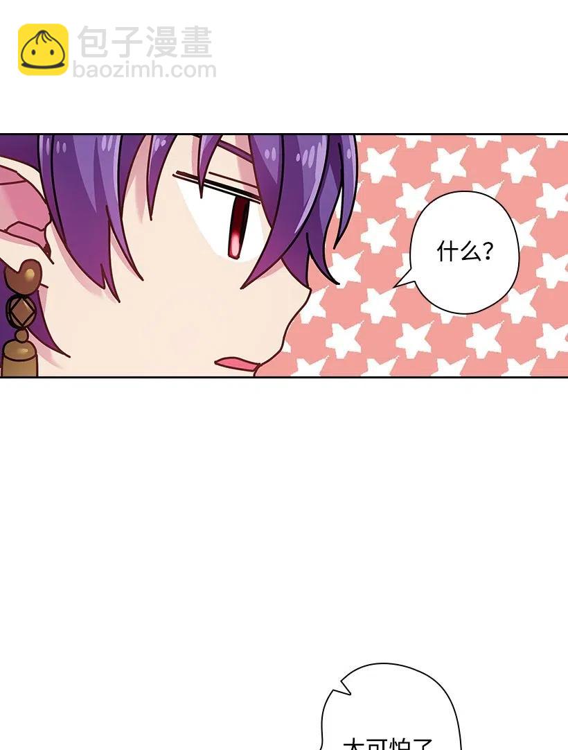 73 他们都是你的猎物(1/2)-第73话