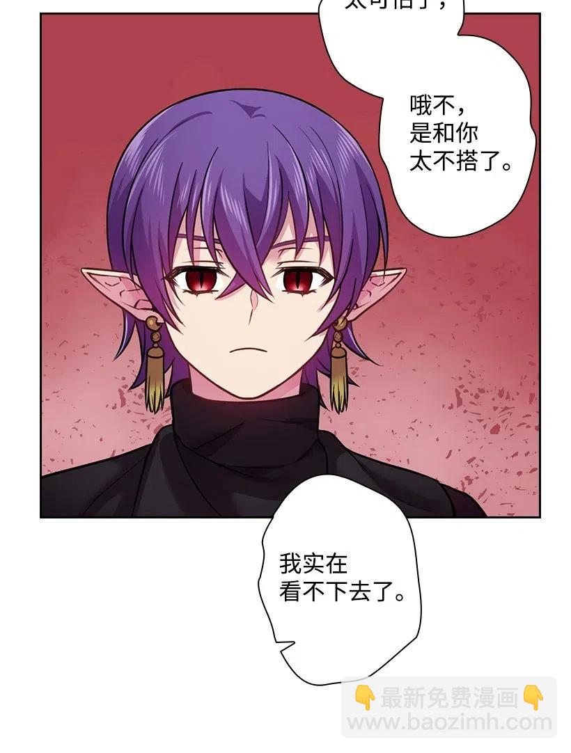 73 他们都是你的猎物(1/2)-第73话