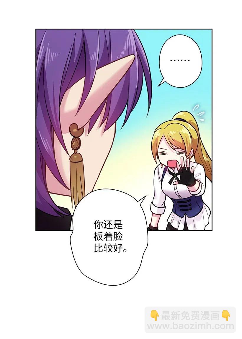 73 他们都是你的猎物(1/2)-第73话