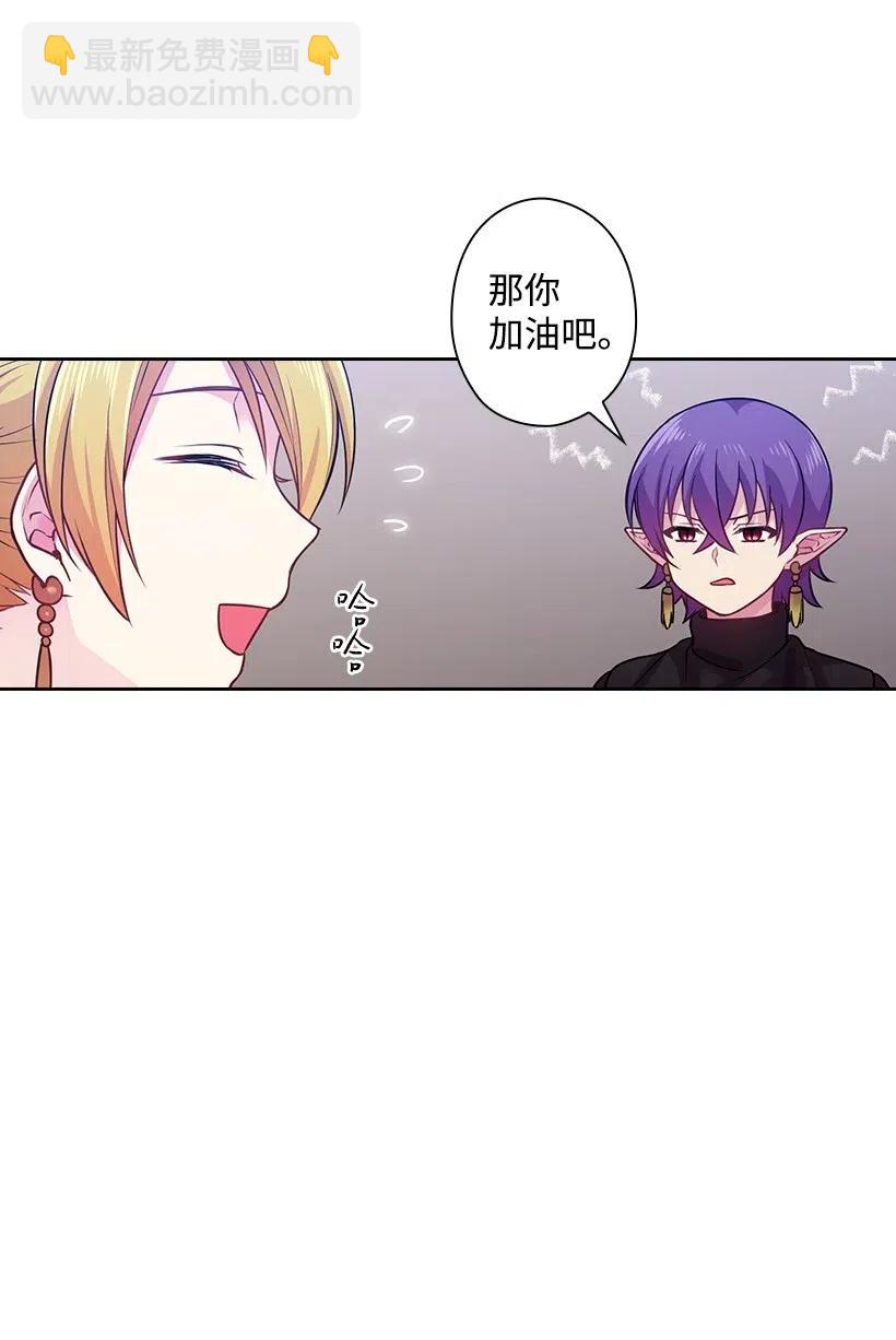 73 他们都是你的猎物(1/2)-第73话