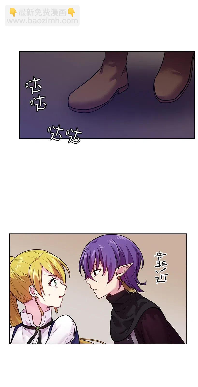 73 他们都是你的猎物(1/2)-第73话