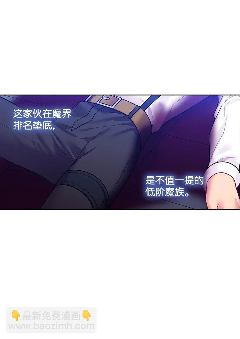 77 暴露(1/2)-第77话