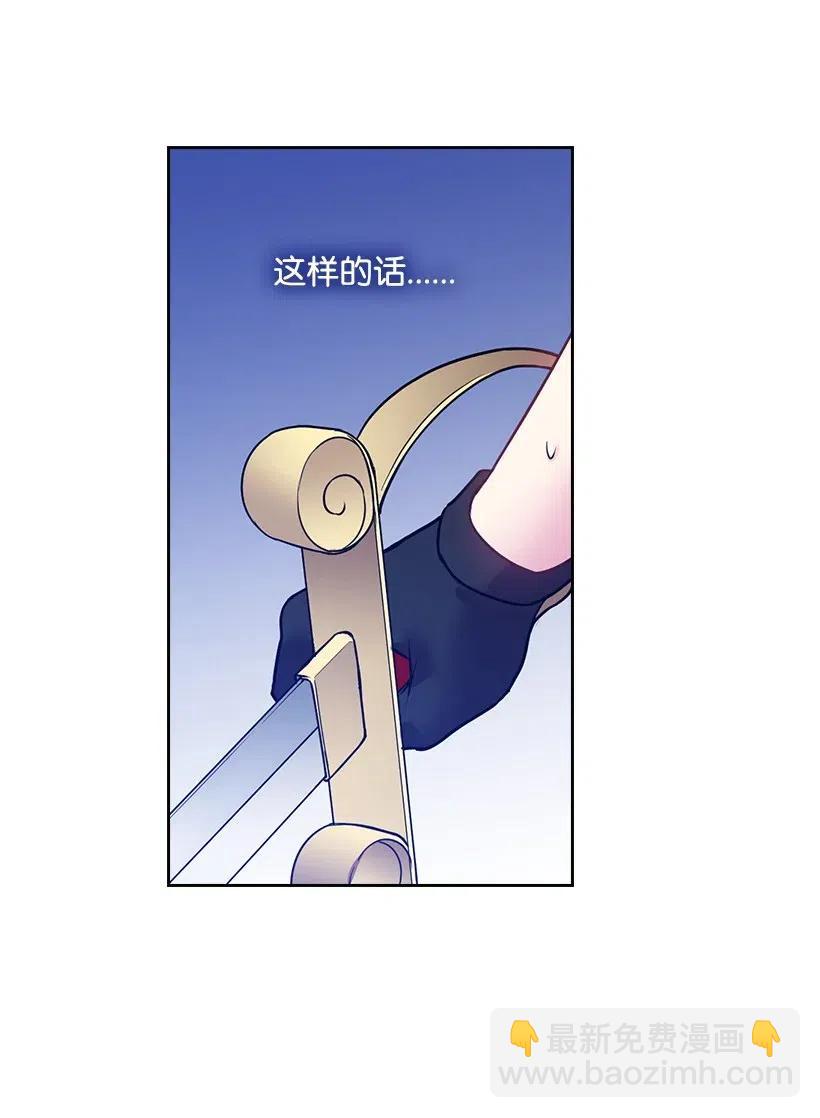 77 暴露(1/2)-第77话