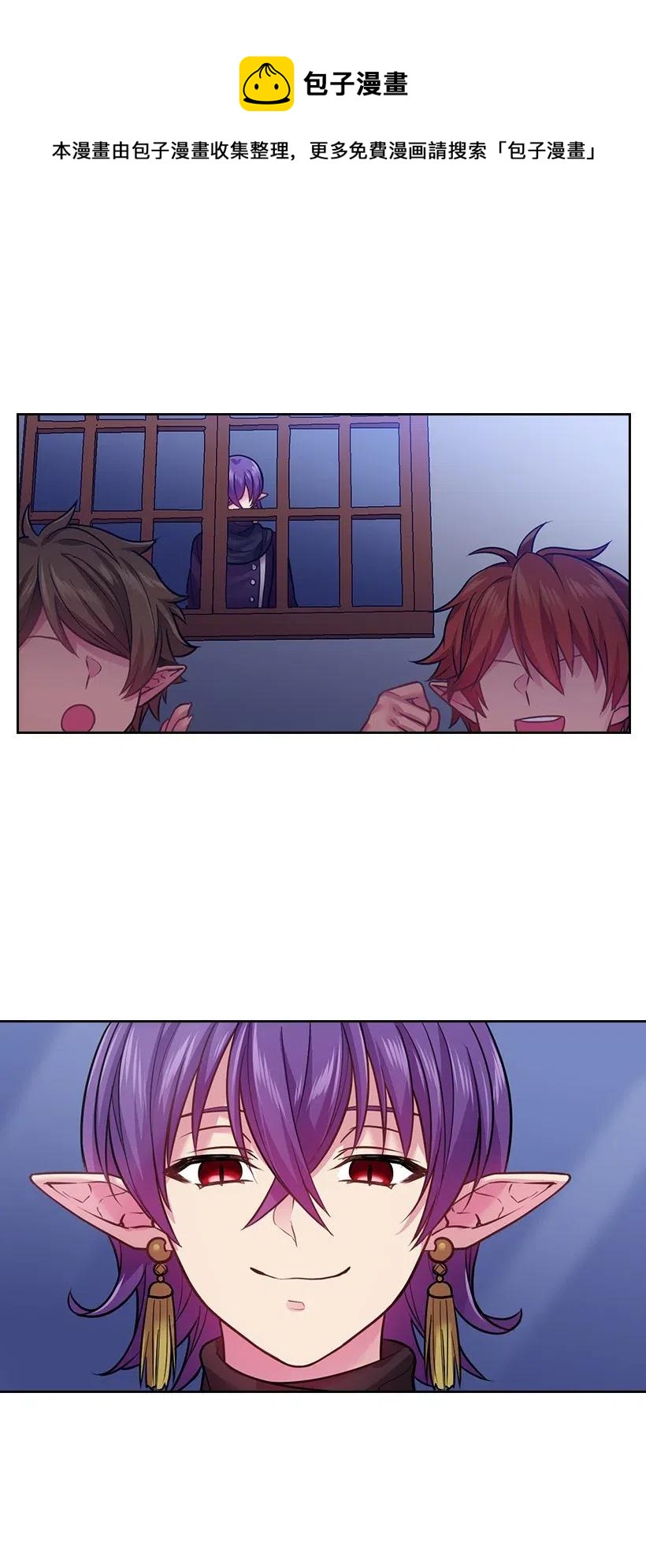 77 暴露(1/2)-第77话