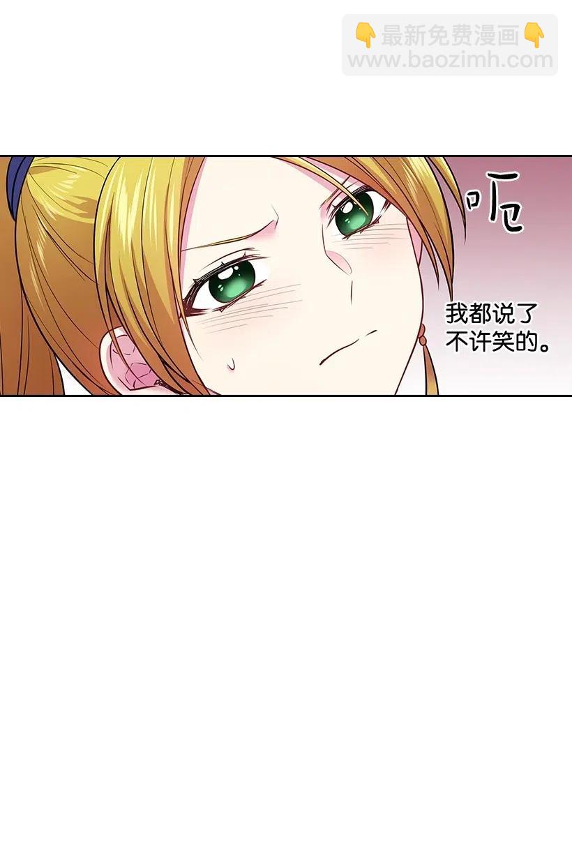 77 暴露(1/2)-第77话