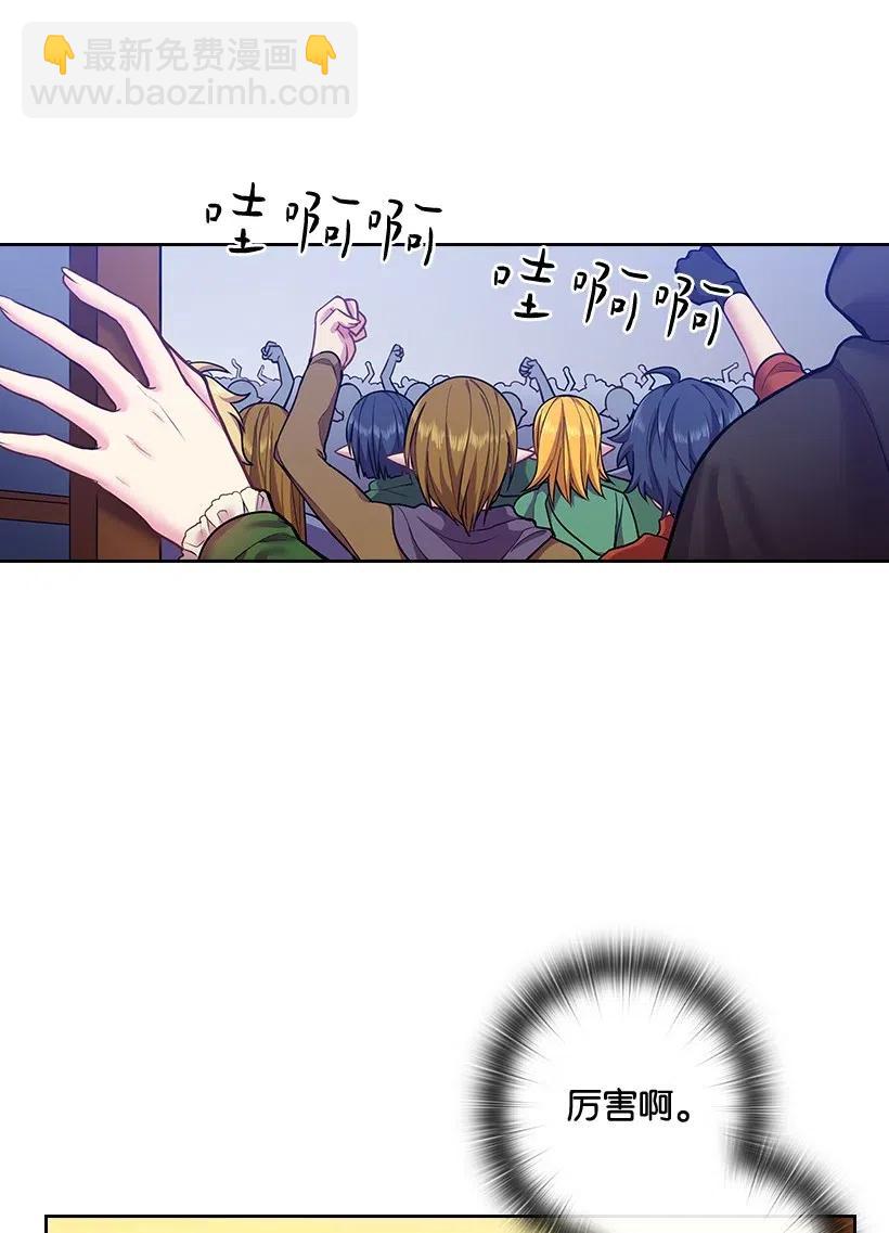 77 暴露(1/2)-第77话