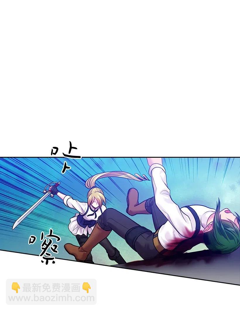 77 暴露(1/2)-第77话