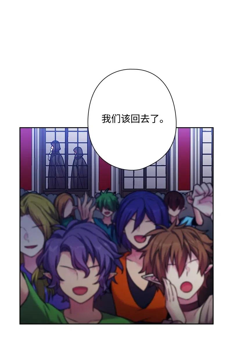 77 暴露(1/2)-第77话