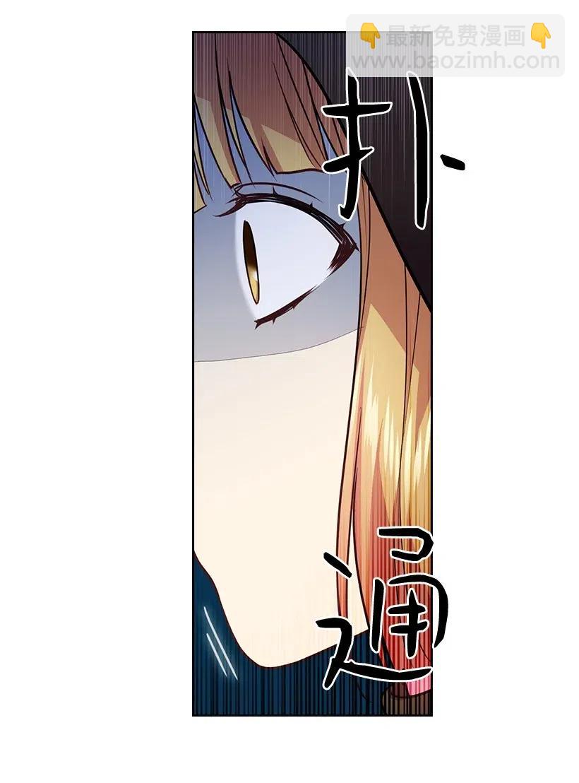 77 暴露(1/2)-第77话