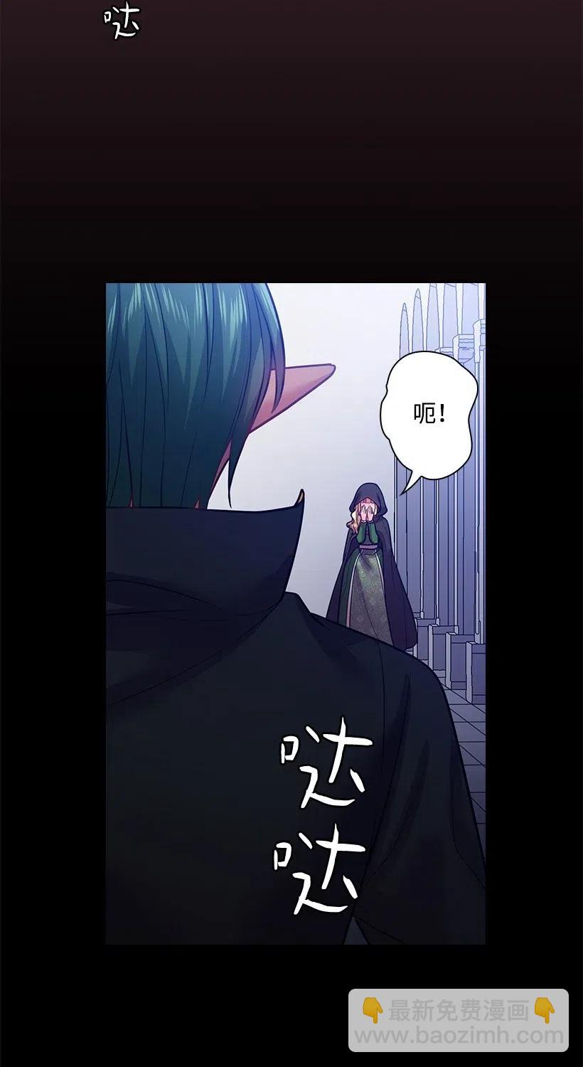 77 暴露(1/2)-第77话